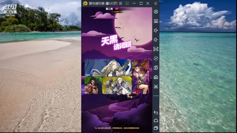 【2022-05-06 15点场】向南不难阿：#天天狼人#不要刺激，不要伤害。