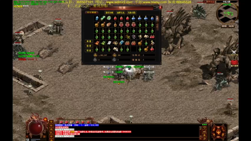 【2022-05-07 16点场】主播温州炮哥：传奇，无敌了