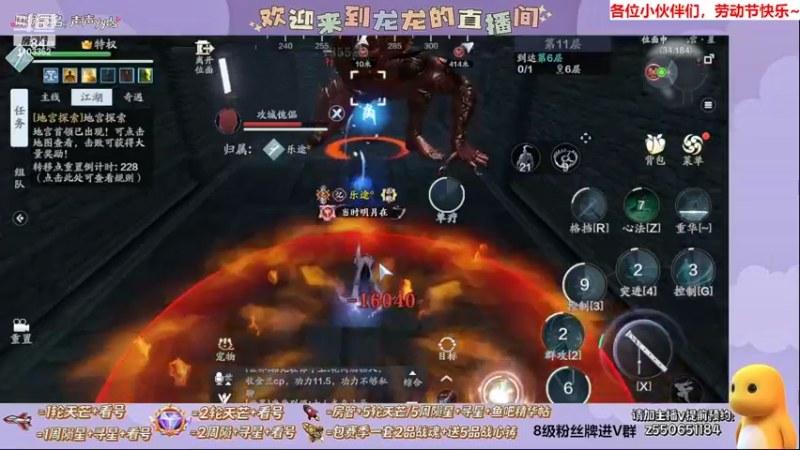 【2022-05-02 17点场】zz喷火龙：龙龙:专业天芒/看号/陨星