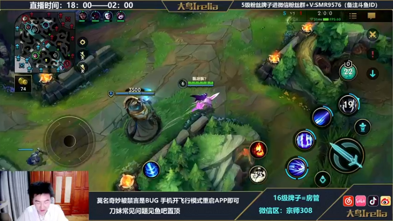 【2022-05-06 20点场】大鸟Irelia：中单刀妹亚索上单拳王