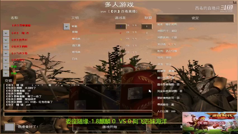 阿飞组3：1麒麟组