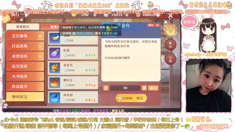 【2022-05-06 23点场】柚柚大魔王668：青烟色等烟雨~柚柚在等你