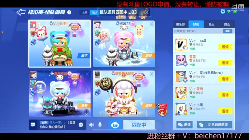 【2022-05-06 15点场】落叶Bm：今天又是猛男的一天！