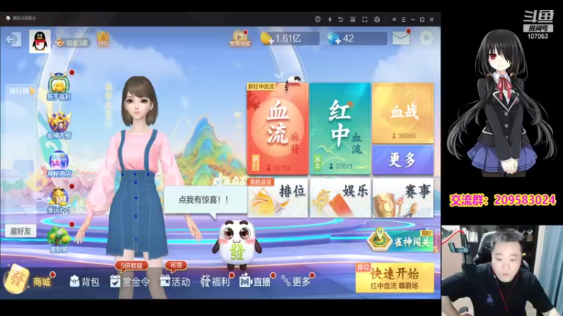 【2022-05-07 20点场】dnf冷寨主：【冷寨主】欢迎来到（嘴脸）的直播间！
