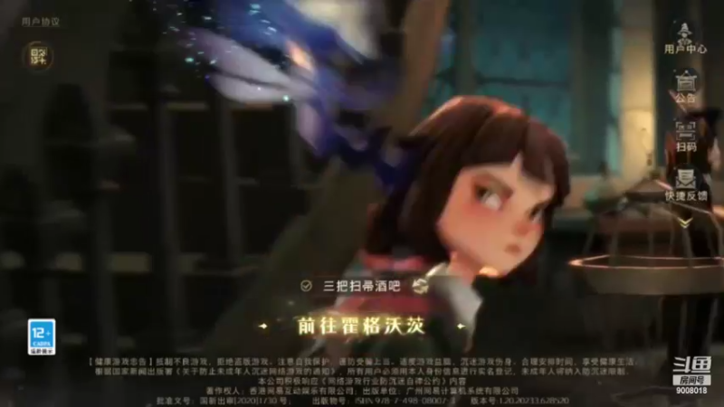 【2022-05-06 09点场】我是你的暖啊：哈利波特魔法觉醒 针不戳~