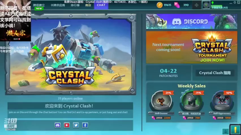 【2022-05-05 20点场】不倒翁姺森l：回来了！继续解锁任务！