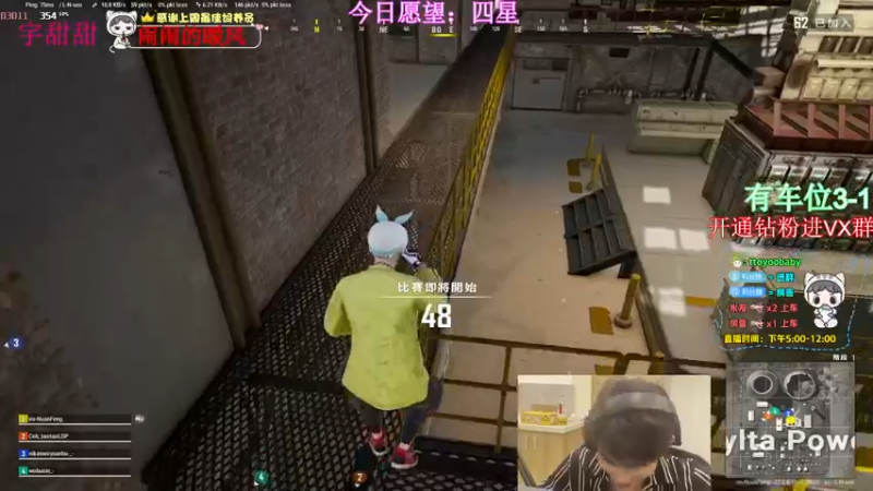 【2022-05-07 01点场】小宇oyo：斯是陋室 惟吾德馨
