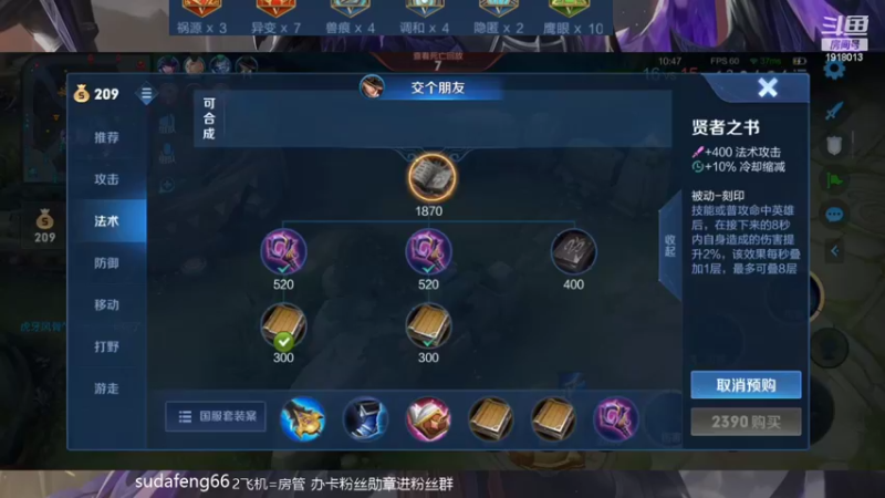 【2022-05-07 00点场】苏打锋：CD鞋关羽 国服蒙恬
