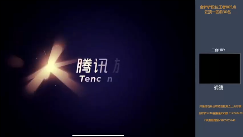 【2022-05-06 10点场】主任5748：⚡主任：三分钟教你上王者！