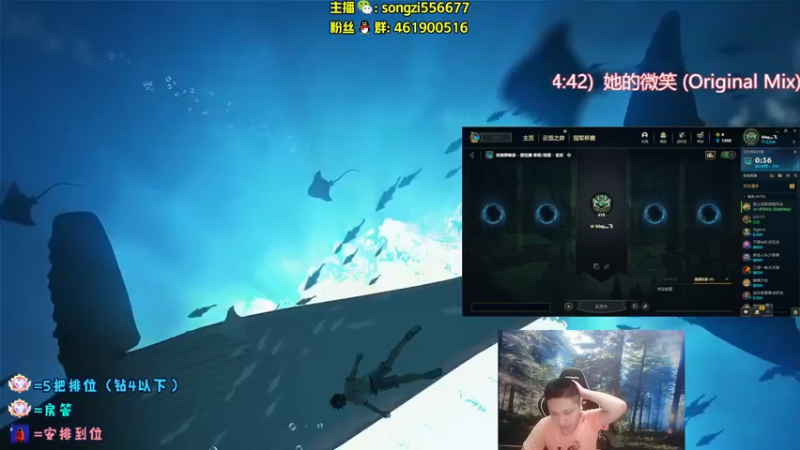 【2022-05-06 21点场】douyu丶松子：蛮王：版本最强上单 选了包赢