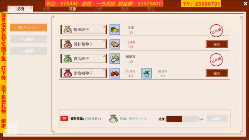 【2022-05-05 21点场】鹿城张翼德：恐怖游戏连播，欢迎点播！