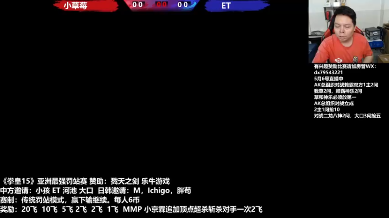 【2022-05-06 20点场】格鬦家大口：晚上好，对战98+15！