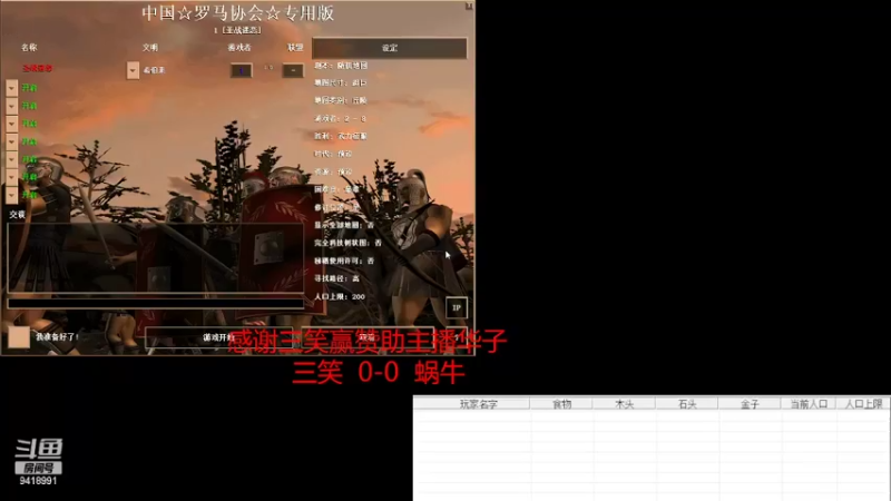 【2022-05-07 16点场】淋淋雨829：圣战迷恋的直播间