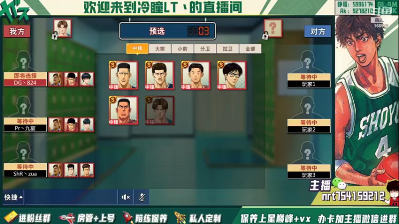 【2022-05-06 19点场】冷瞳LT丶：祝各位五一快乐！