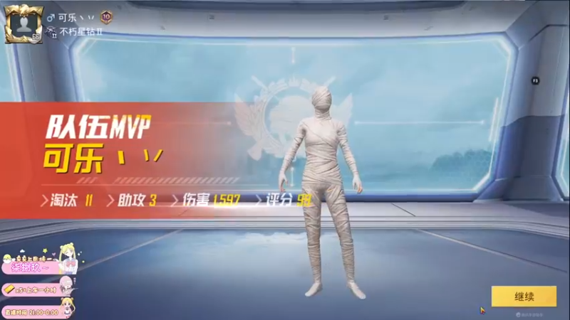 【2022-05-06 00点场】小妖静兒：帮上王牌哟