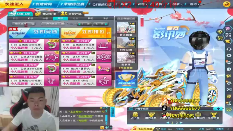 【2022-05-07 20点场】BN丶严斌：歪上好，工地怼起来。起飞了