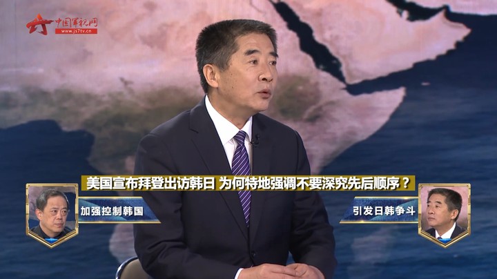 杜文龙：故意模糊拜登出访顺序 美国在韩日之间“打楔子”