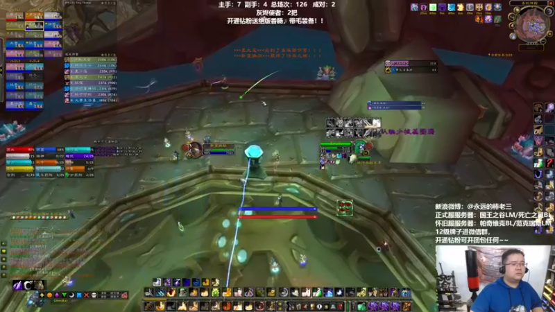 【2022-05-06 23点场】棒老三：脸肿了，别抽了~~