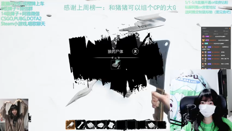 【2022-05-07 03点场】阿雅Midori：【阿雅】有头有头有头