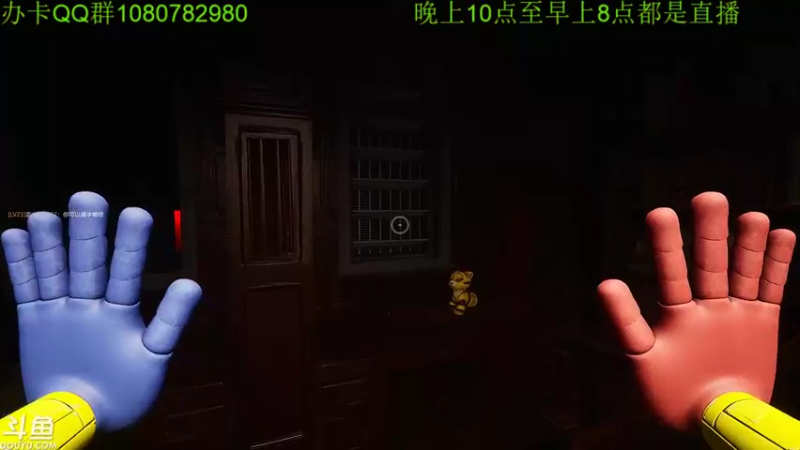 【2022-05-07 01点场】咸鱼超人小D：深夜恐怖新游戏~