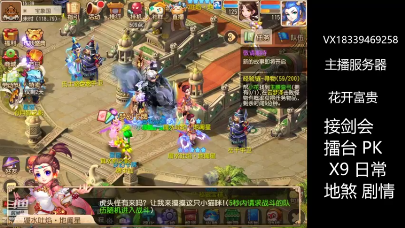 【2022-05-06 15点场】莫言LIVE：梦幻手游莫言的直播间
