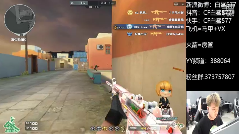 【2022-05-06 15点场】白鲨577：下午练枪 晚上质量局了