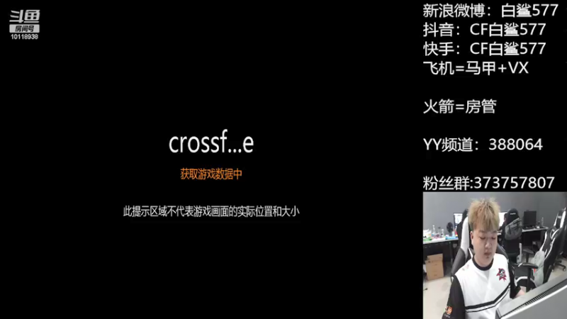 【2022-05-05 13点场】白鲨577：下午练枪 晚上质量局了