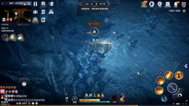 【2022-05-06 18点场】安堂丶：国服一直冲！！ 多服齐肝，外服大佬坐镇