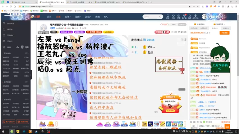 【2022-04-30 23点场】勾勾GoGoGoGo：【勾勾】大家好呀