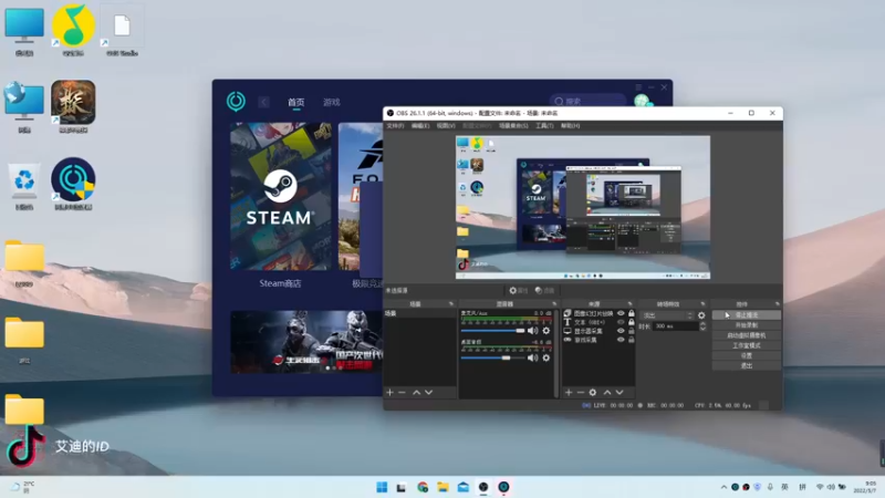 【2022-05-07 09点场】这个ID很流弊：起飞 芜湖 (ID
