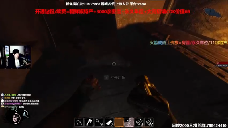 【2022-05-07 15点场】阿俊丶ll：【阿俊】斗鱼第一杀破狼职业！