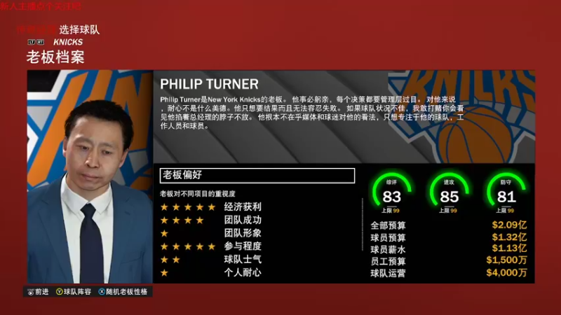 【NBA2K】steam靖哥哥的精彩时刻 20220503 00点场