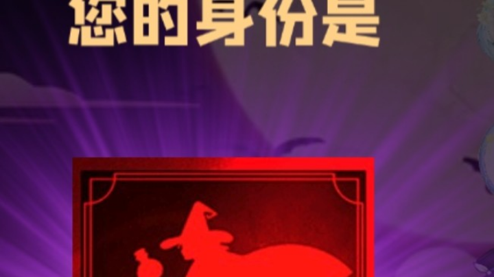 石像鬼女巫