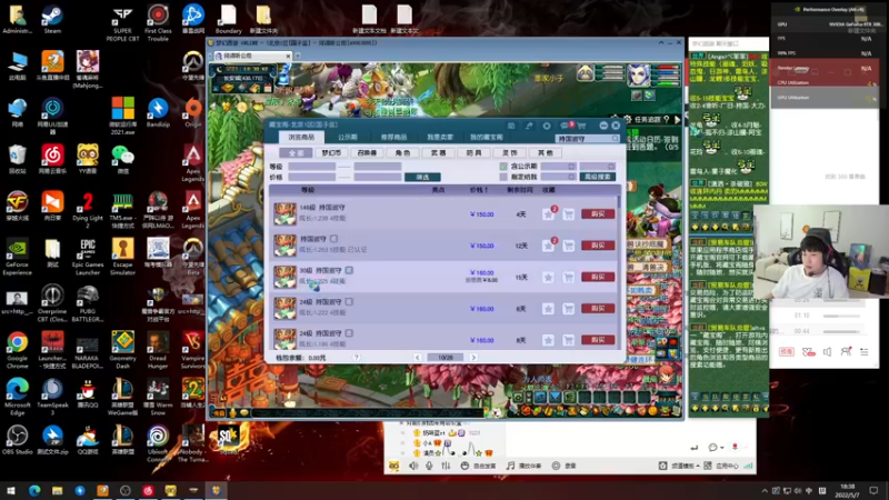 【2022-05-07 18点场】yjjimpaopao：下午怎么说？