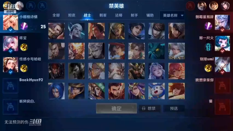骚白职业国服solo赛-10