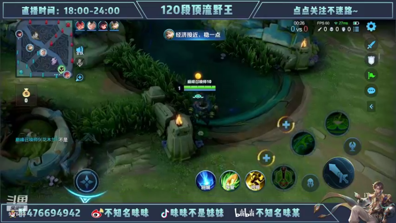 【2022-05-06 20点场】昧昧不是妹妹：这不斗鱼昧昧吗这么拉了