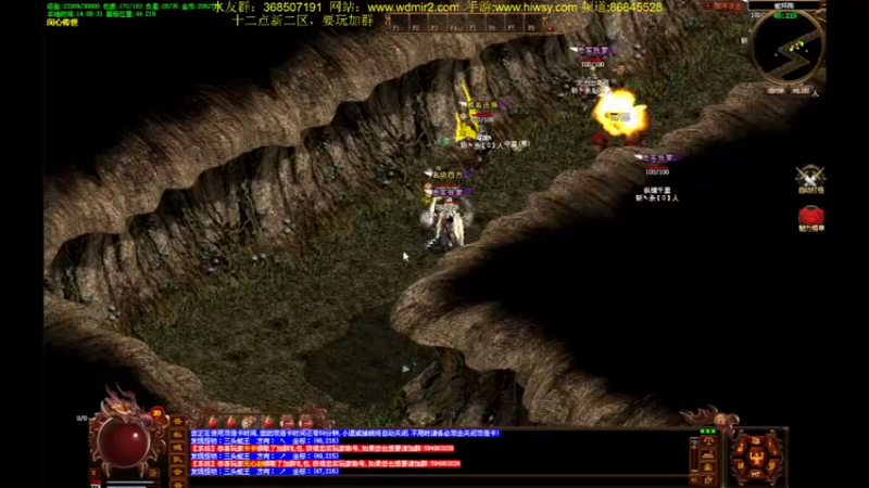 【2022-05-07 14点场】主播温州炮哥：传奇，无敌了