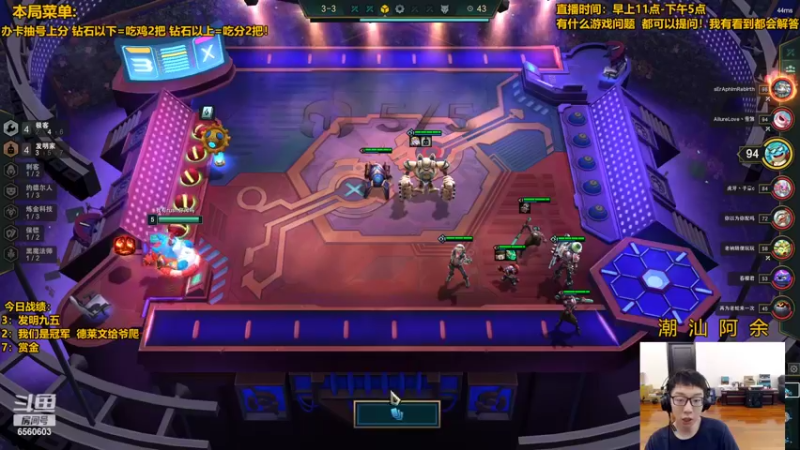 【2022-05-07 13点场】阿涛皎月Carry：阿余狠狠的上分