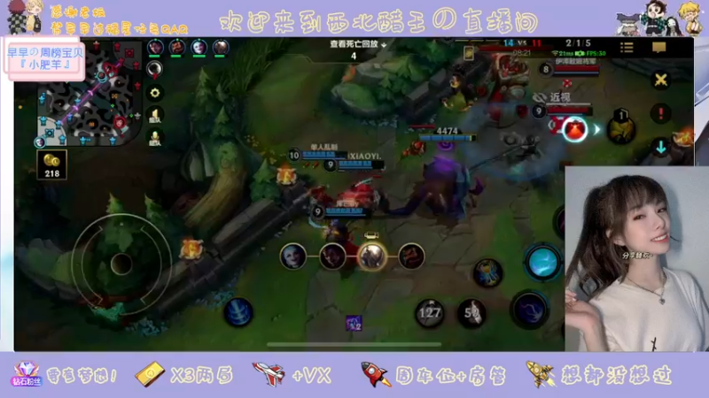 【2022-04-28 19点场】觉早早OvO：【早早】璐璐无为的直播间