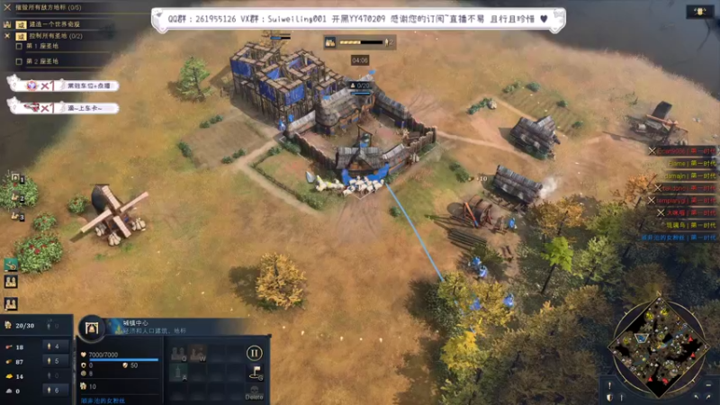 【2022-05-06 14点场】顾非池：第二届亚冠联赛下周开始！