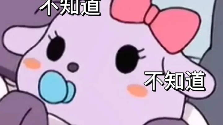 日常