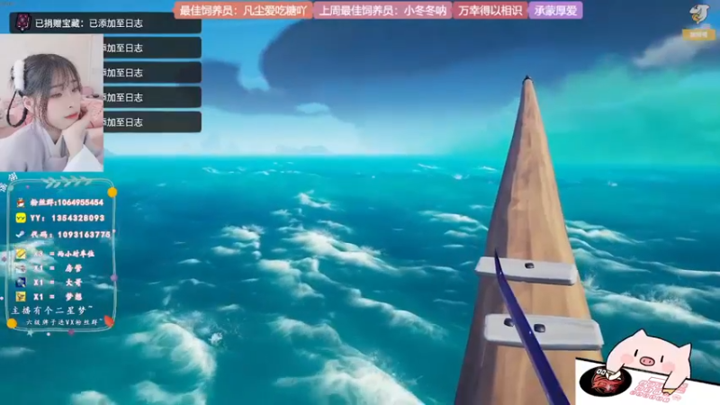 【2022-04-30 17点场】谣翎：“理智占据不了上风，心动永远更胜一筹.”