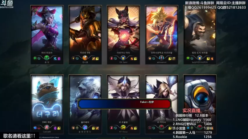 【2022-05-06 22点场】胖胖灬：胖胖OB：MSI RNG T1 G2大战