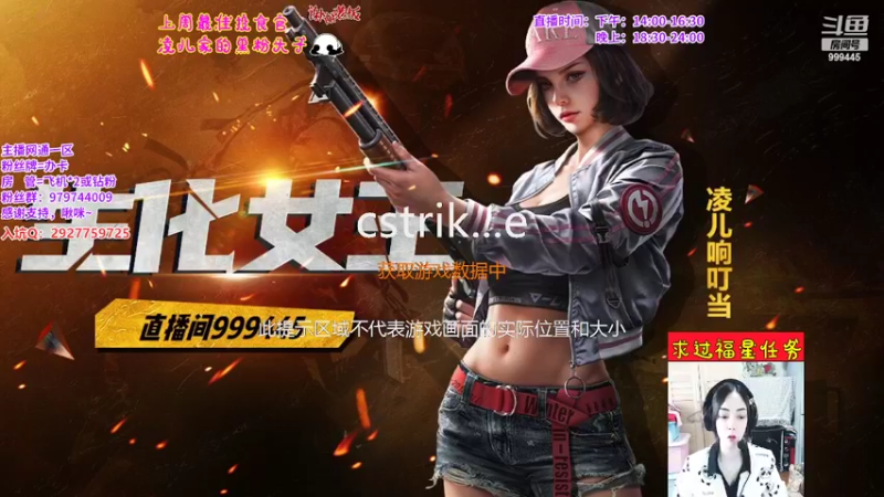 【2022-05-06 15点场】凌儿响叮当灬：姐就是女王，自信放光芒~