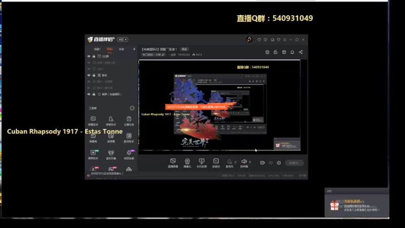 【2022-05-07 13点场】丶談笑：【完美国际2】涅槃￣圣凌！