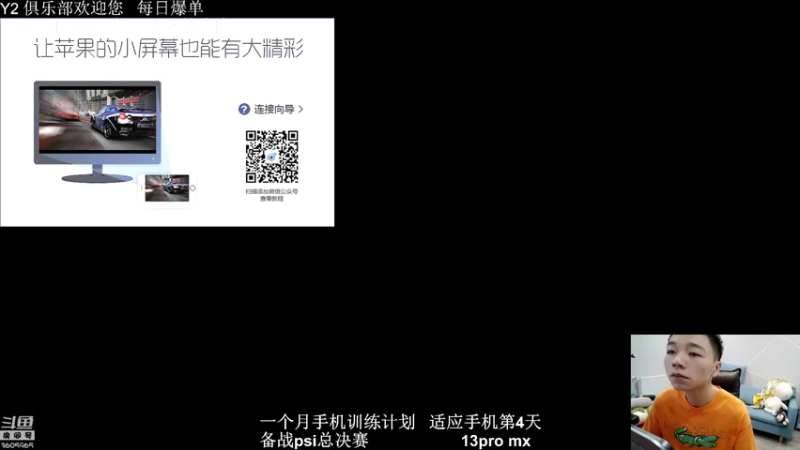 【2022-05-07 12点场】一玥阿：【这是青春】战术通天大师