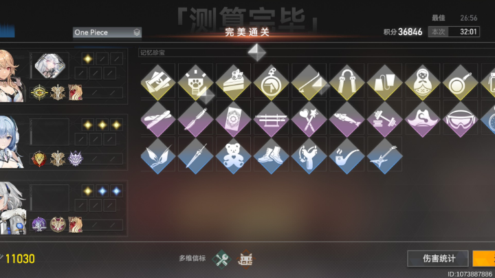 深空之眼比赛