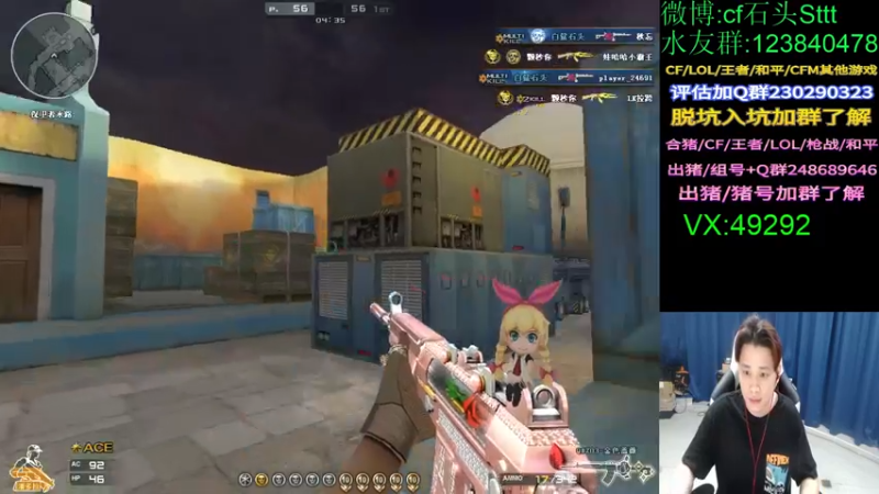 【2022-05-07 19点场】白鲨石头丶：这周一定拿皮肤~~~