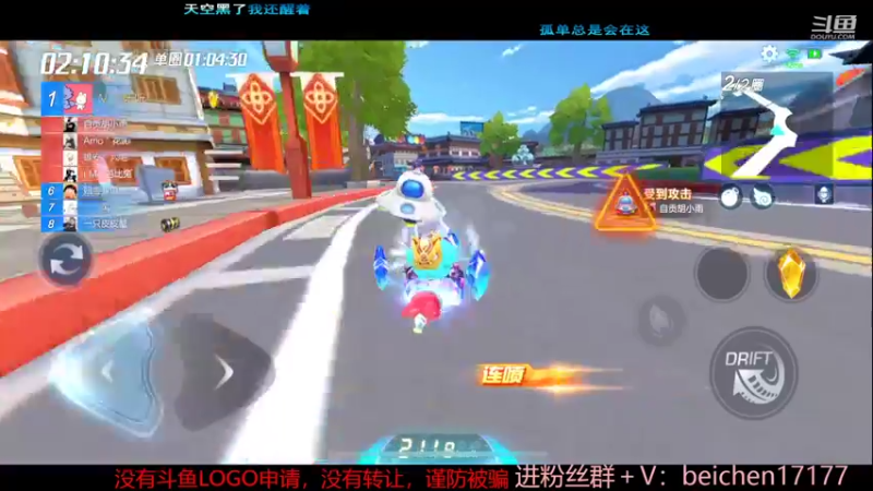 【2022-05-06 22点场】落叶Bm：今天又是猛男的一天！