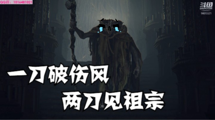 恶兆王蒙葛特：俺已化神
